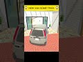 😱Indian Theft Auto 💥simulator🤯 #short #video #indian #game #shorts