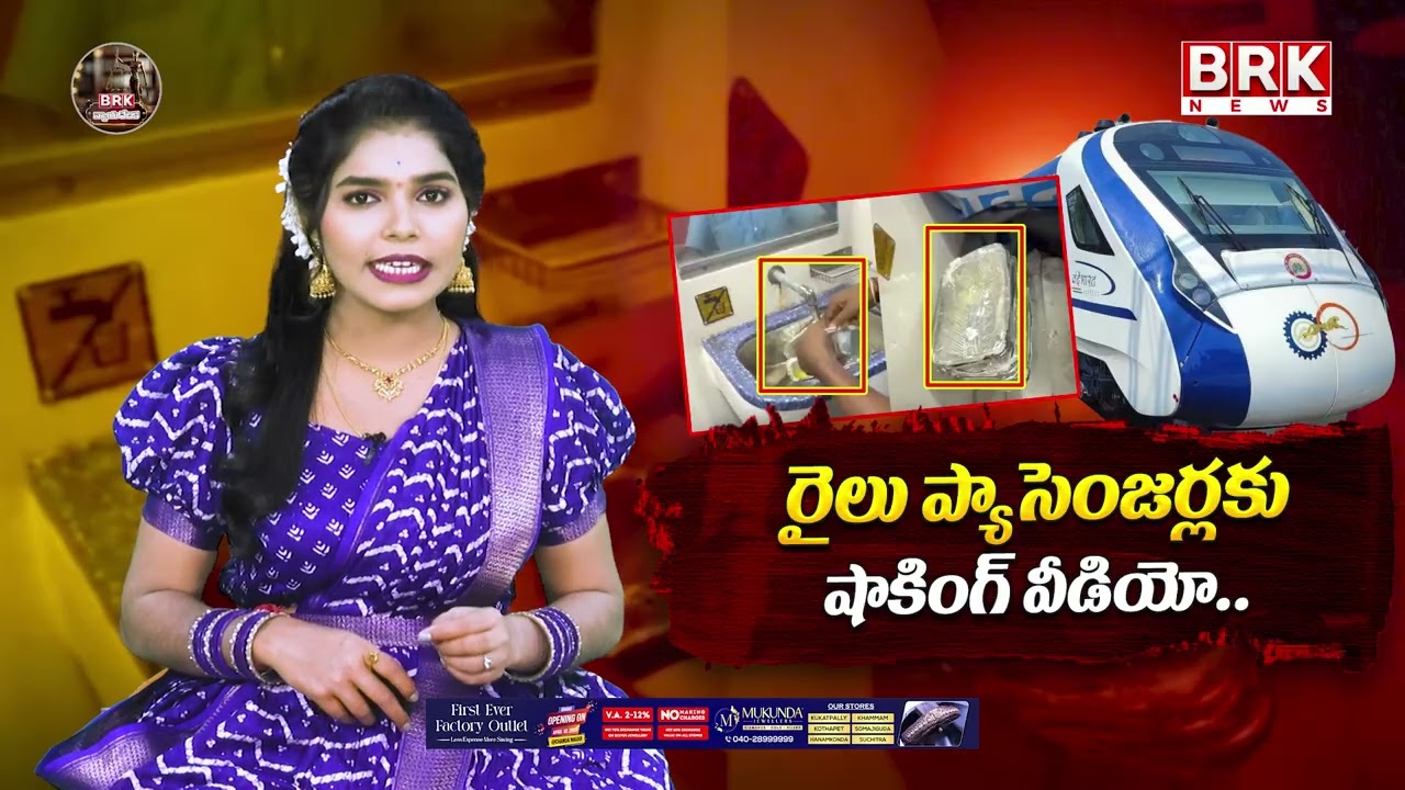 Viral Train Food Containers Reuse Video | 