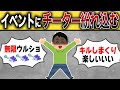 無限ウルショチートを使うキッズの末路…【スプラトゥーン3】
