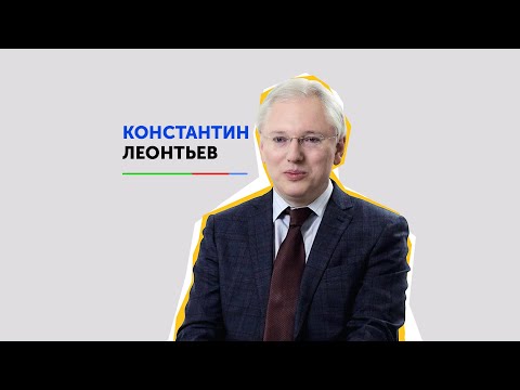 Как оформить авторские права на идею. Константин Леонтьев. n’RIS Академия, Диалоги