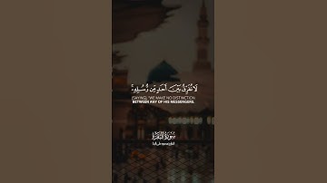 القارئ#محمود_على_البنا «رحمه الله#القرآن_الكريم #quran