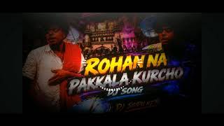 Rohan na pakkana kircho dj remix #ytvideos#devil