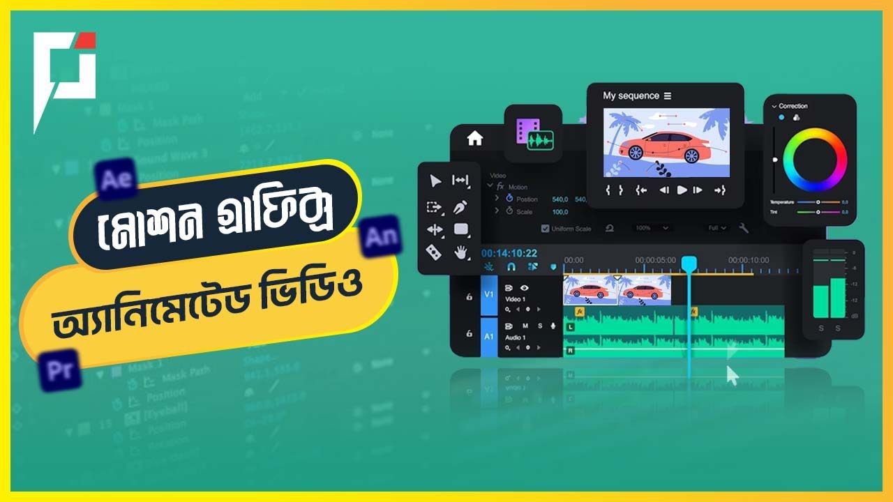 Character Animation II Motion Graphics Design Bangla II After Effect ...