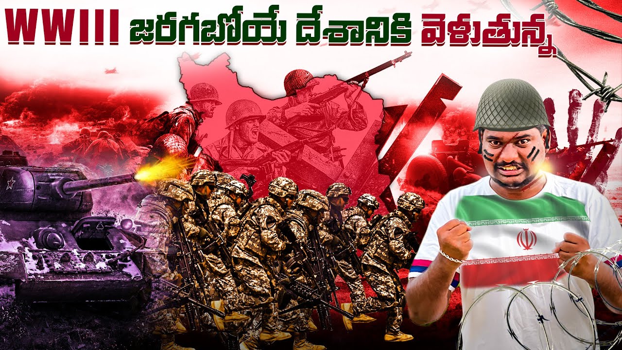 First Time Flying to War Zone Countries 🇮🇷 | World War 3 Started ? | Ontari Prayanikudu