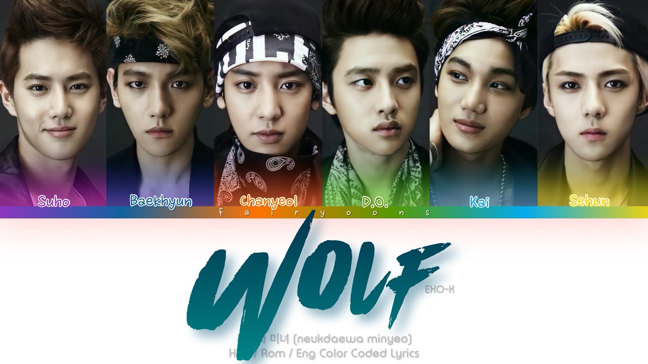 EXO-K (엑소케이) 늑대와 미녀 (Wolf) Color Coded Lyrics (Han/Rom