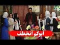 صدمة بنات ابو طالب لما عرفو انو ابوهم مخطوف ـ اجمل مشاهد طوق البنات 