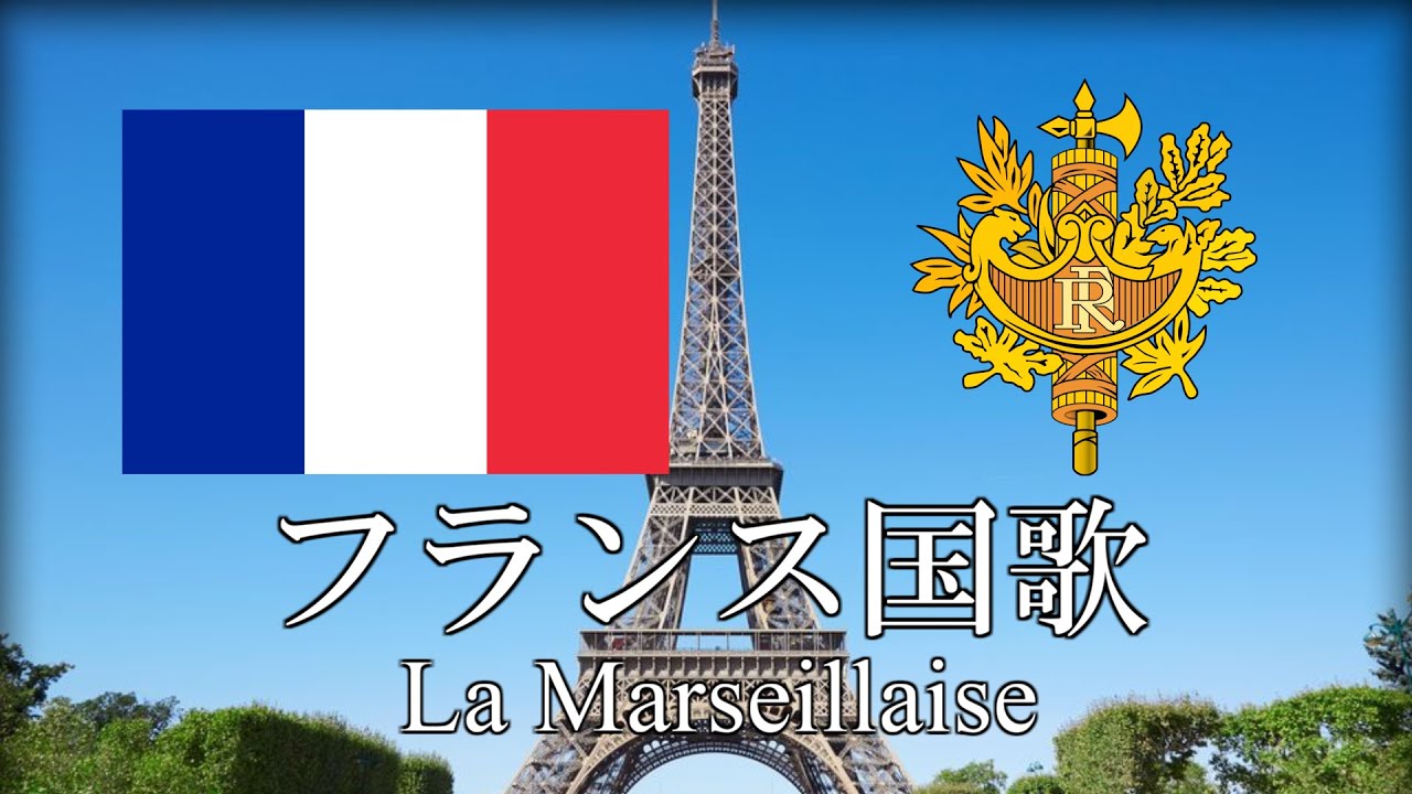 イタリア国歌 Inno Di Mameli マメーリの賛歌 イタリア語 日本語歌詞 カタカナ読みつき 改良版 National Anthem Of Italy Youtube イタリア国歌 Inno Di Mameli マメーリの賛歌 イタリア語 日本語歌詞 カタカナ読みつき 改良版 National Anthem Of Italy Youtube