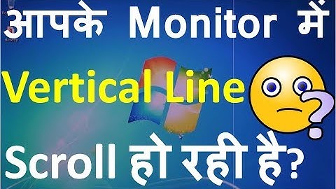 [Hindi] How to get rid of vertical scrolling line on AOC LED monitor