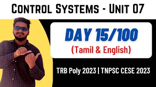 Control Systems in Tamil | Unit-7 Compensators and Controllers | TRB Poly, TNPSC CESE, GATE 2023