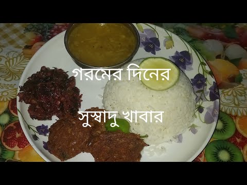 ভিডিও: উপজাতগুলি: পেট রান্না করা