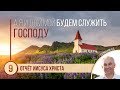 Отчёт Иисуса Христа || Германюк В.С.