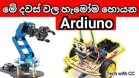 Arduino Boards Explained Types,Uses#ardiuno #arduino cars #robotics #c#C++ #sinhala#ArduinoProject
