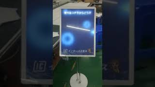 dynamic light box sign