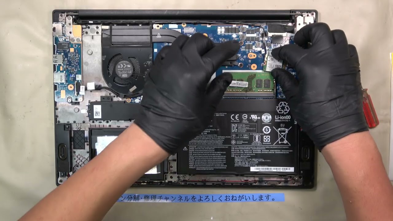 Lenovo ThinkPad E595｜WLANカード取り外し・交換手順（ナレーション