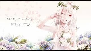 Milk Crown on Sonechka