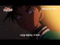 자마 - 전문가 심층 리뷰 및 관람 포인트 4 예고편 썸네일