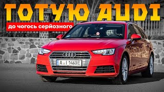 видео: Продовжую  картинка: Продовжую