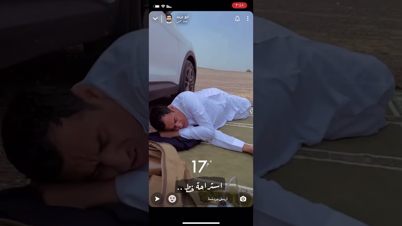 الياس وسفرته مع ابو يارا😂😂!!