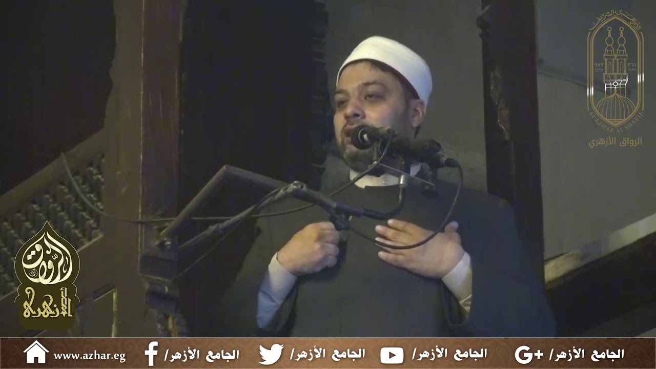 خطبة الجمعة (٩) رمضان ١٤٣٩ للدكتور/ابواليزيد سلامة