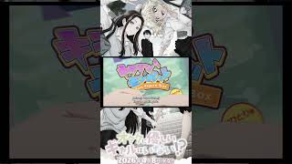 Otaku ni Yasashii Gal wa Inai!? Episode 1 Bagian 20