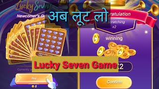StarMaker // Lucky Seven // New Game // ARS SM TECH // How To Play Lucky Seven Game // Full Details screenshot 3
