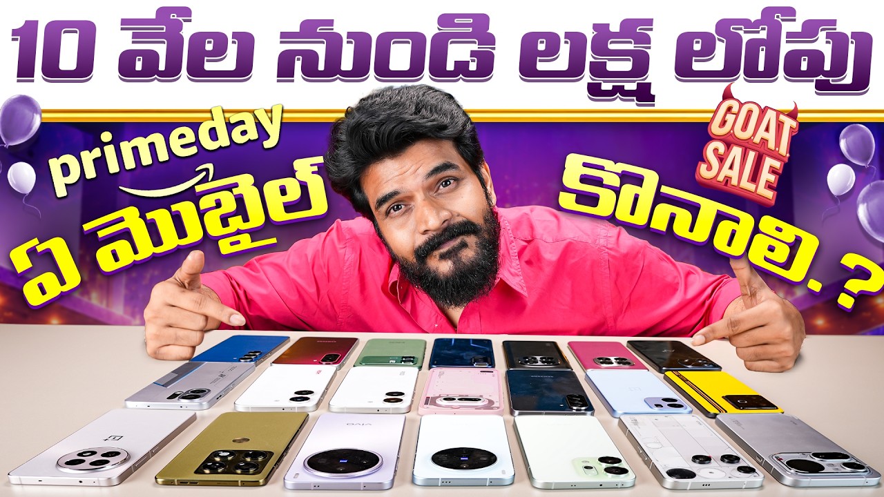 Best Smartphones to Buy in Amazon Prime Day & Flipkart GOAT Sale 2026 | ₹10K–₹1 Lakh