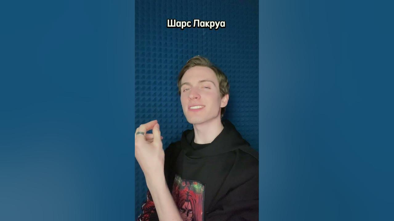КОГО ОЗВУЧИВАЛ ВЛАД! ЧАСТЬ 4 - YouTube
