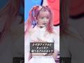 【K-POPアイドル似てるアニメキャラ】#shorts