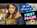 First prank on divya  shaadi meri sabse badi galti  pjdivyakishaadi pjdivya dailyvlog