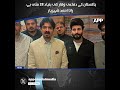 Rana Ahmed Shaharyar  | Pakistan’s Defence | 28th May | APP Digital