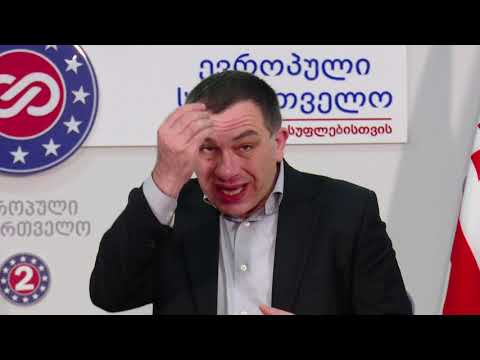 ამ პოლიტკურად ბრიყვებს ჰგონიათ, დისკრედიტაციით  მიაღწევენ მიზანს -ბოკერია რურუას პატიმრობაზე