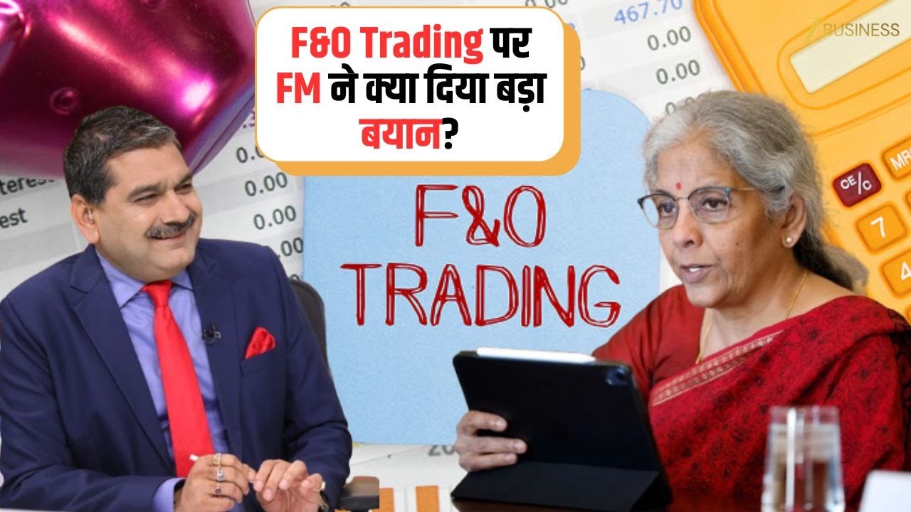 FM’s Big Statement on F&O Trading — Weekly Expiry Safe for Now! | Anil Singhvi Explains