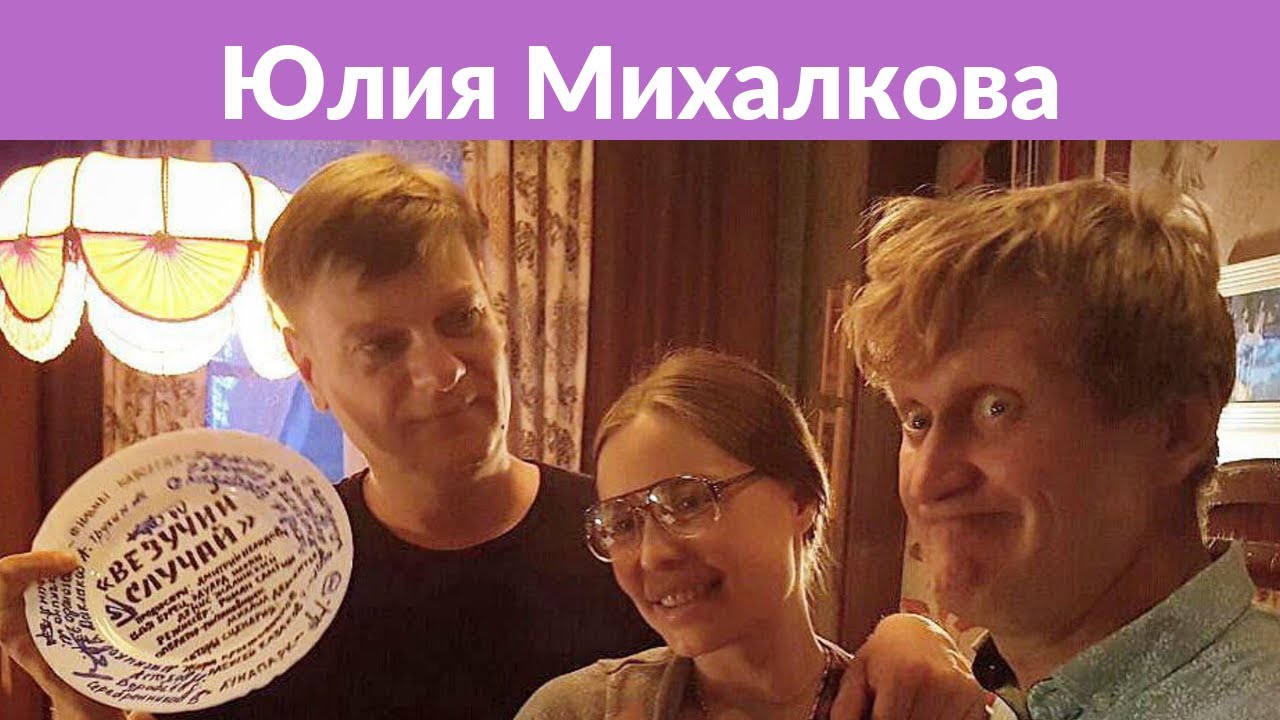 Фото Семьи Мясникова Из Уральских
