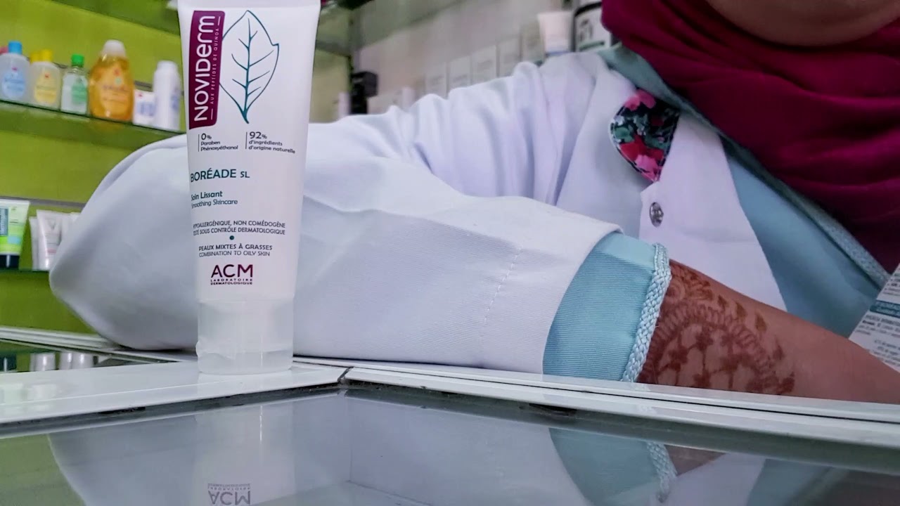 كريم😯 للقضاء على الحبوب والمسام الواسعة و الرؤوس السوداء طبيعي✅ وبدون❌ برابين, BORÉADE s