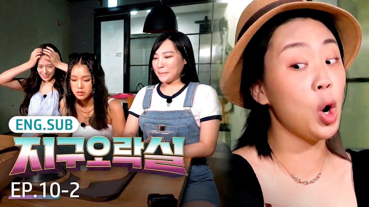[K-Content] How many Korean snacks can they guess?! 🍪🤔 | Earth Arcade EP.10-2 #Engsub