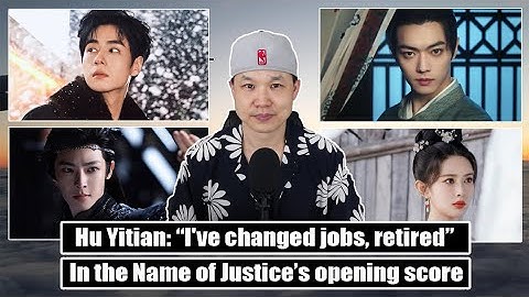 Hu Yitian says he's retired/ Moonlit Reunion, Love in the Clouds, Deep Eyes pass review
