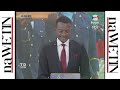 Telediario COMPLETO de TVGE, día 22 de Julio del 2026 (PARTE 1) (ofrecido por naWETIN)