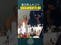 321日間「あること」を続けた男の結末…