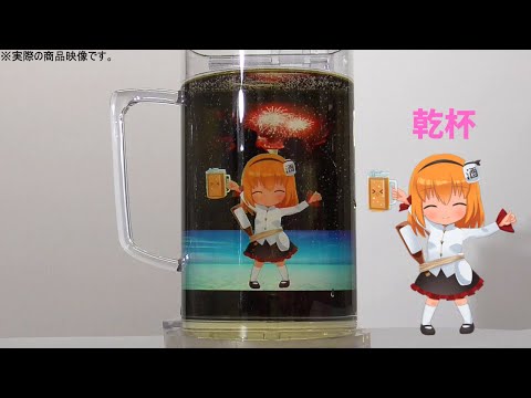 アニメグラスのデモ動画です。(炭酸飲料を激しく混ぜたバージョン)