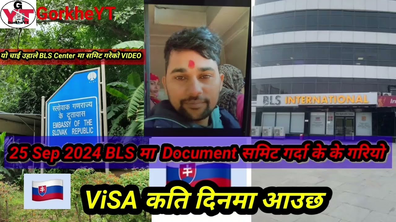 25Sep2024submit गर्दा के,के भयो त BLS/Slovakia work permit visa process for napali/#GorkheYT#europe