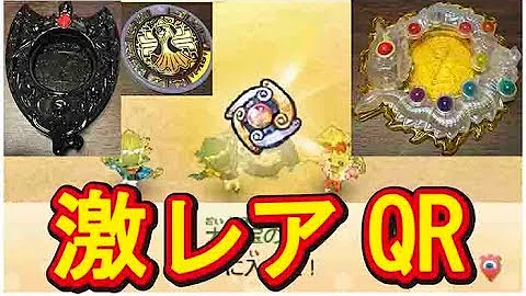 تحميل 妖怪ウォッチバスターズ2 Qr コード