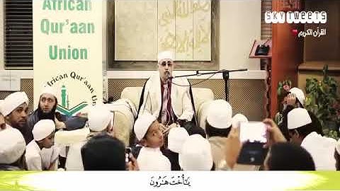 استمع إلى ما تيسر من سورة "مريم" بصوت الشيخ عبد الناصر حرك