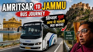 Amritsar to Jammu Bus Journey  | सिग्नल गुल! आप ये गलती मत करना | Punjab to Jammu screenshot 5