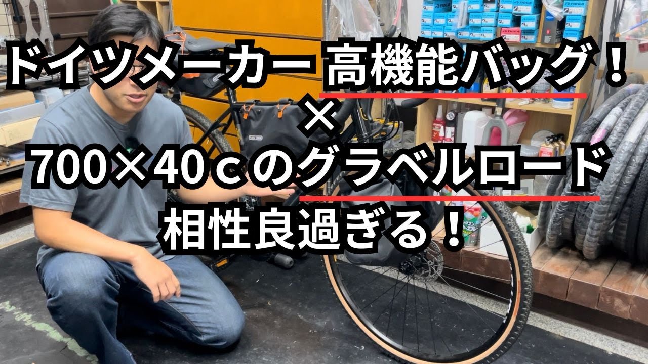 GARNERAU GARIBALDI G1 グラベルロード美品♪ 注目！17 GARIBALDI G1 ルイガノ上馬 | 自転車専門店 サイクル