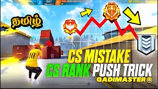 HOW TO CS RANKED RANK PUSH DIAMOND TO GRANDMASTER IN FREEFIRE TAMIL | GLTG GAMING |