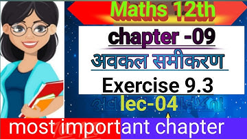 Maths class 12th Awakal samikaran Exercise 9.3 lecture-4 board exam 2026