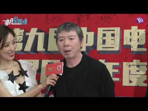 【2年前】中國電影第五代獲特別表彰 張藝謀：拍電影已不為名利