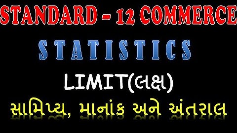 લક્ષ || 2 || SUM 1 TO 8 ||