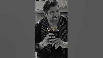 يا هوا روح وقلو وائل كفوري 