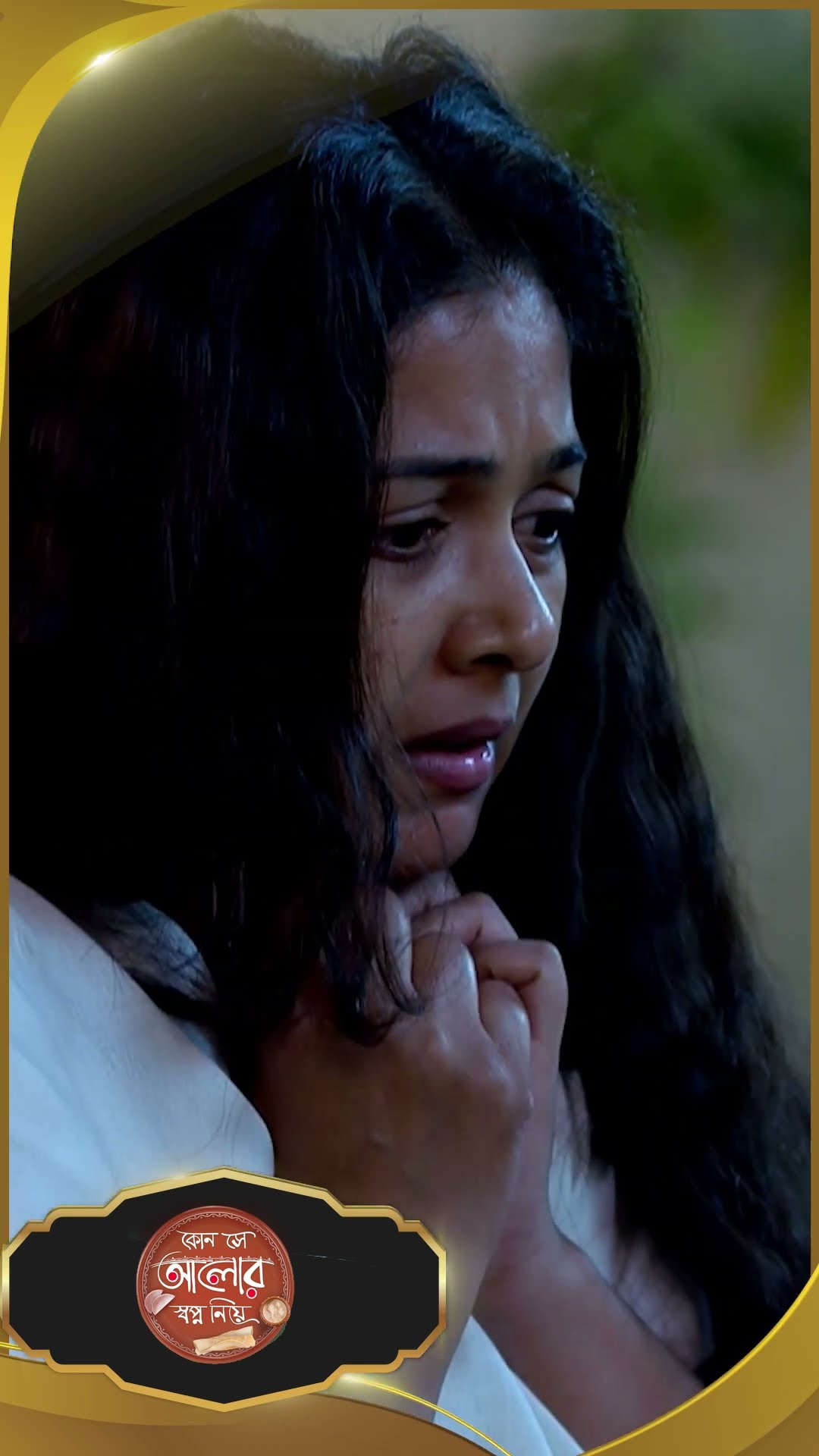 #Kon Se Aalor Swapno Niye #sunbanglaserial #shorts #ytshorts